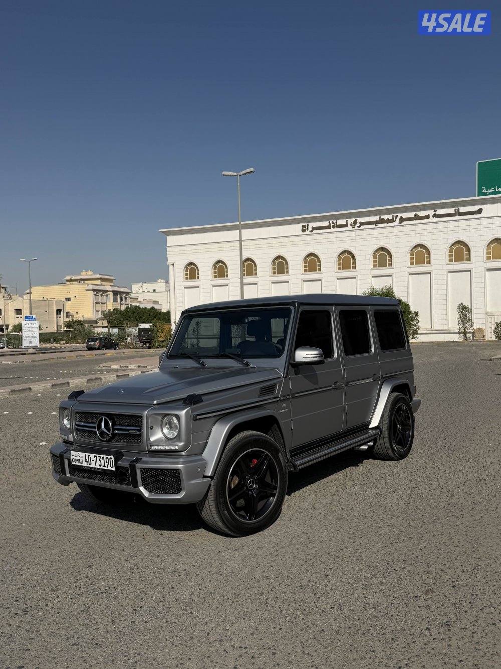 G63 20160