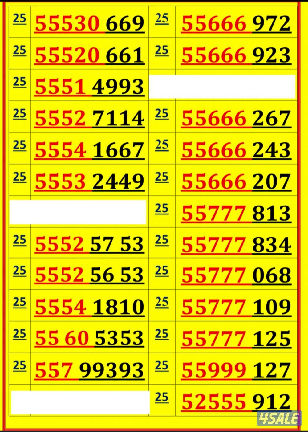 خطوط مميزة جدا تعبئه 👌2