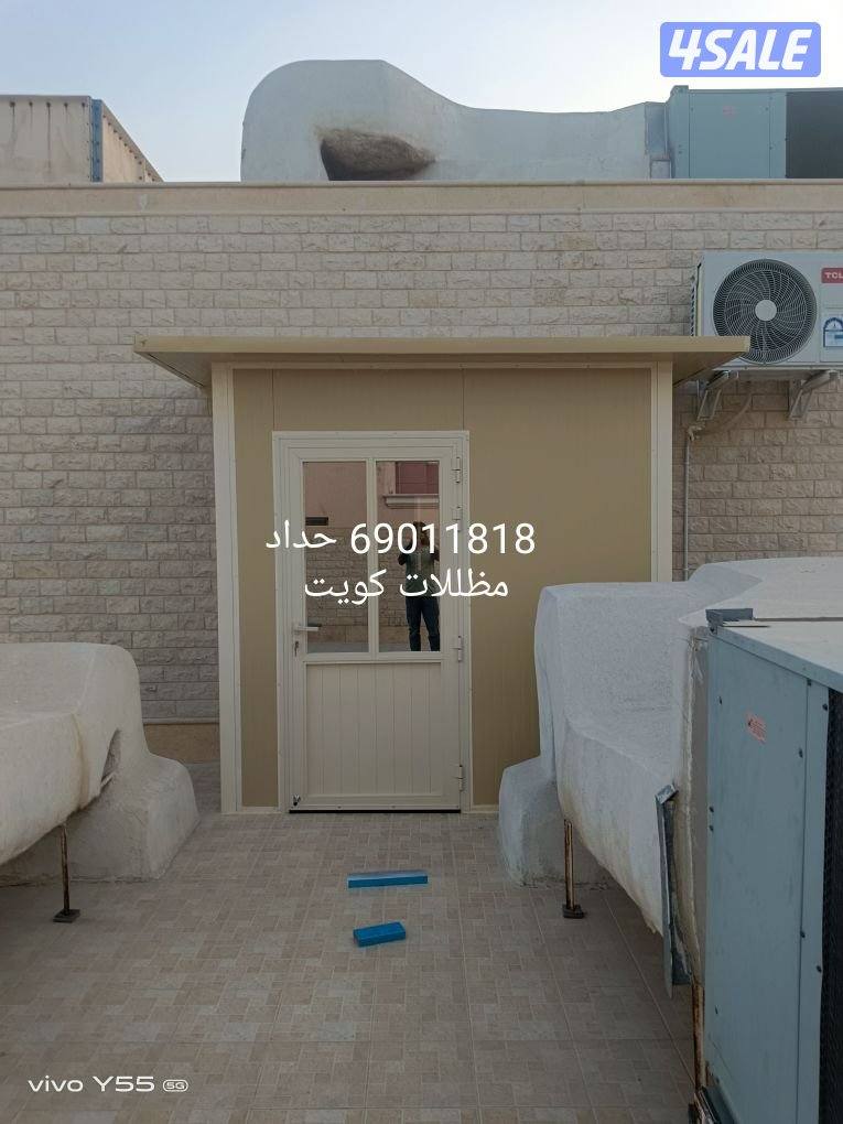 حداد مظللات كويت3