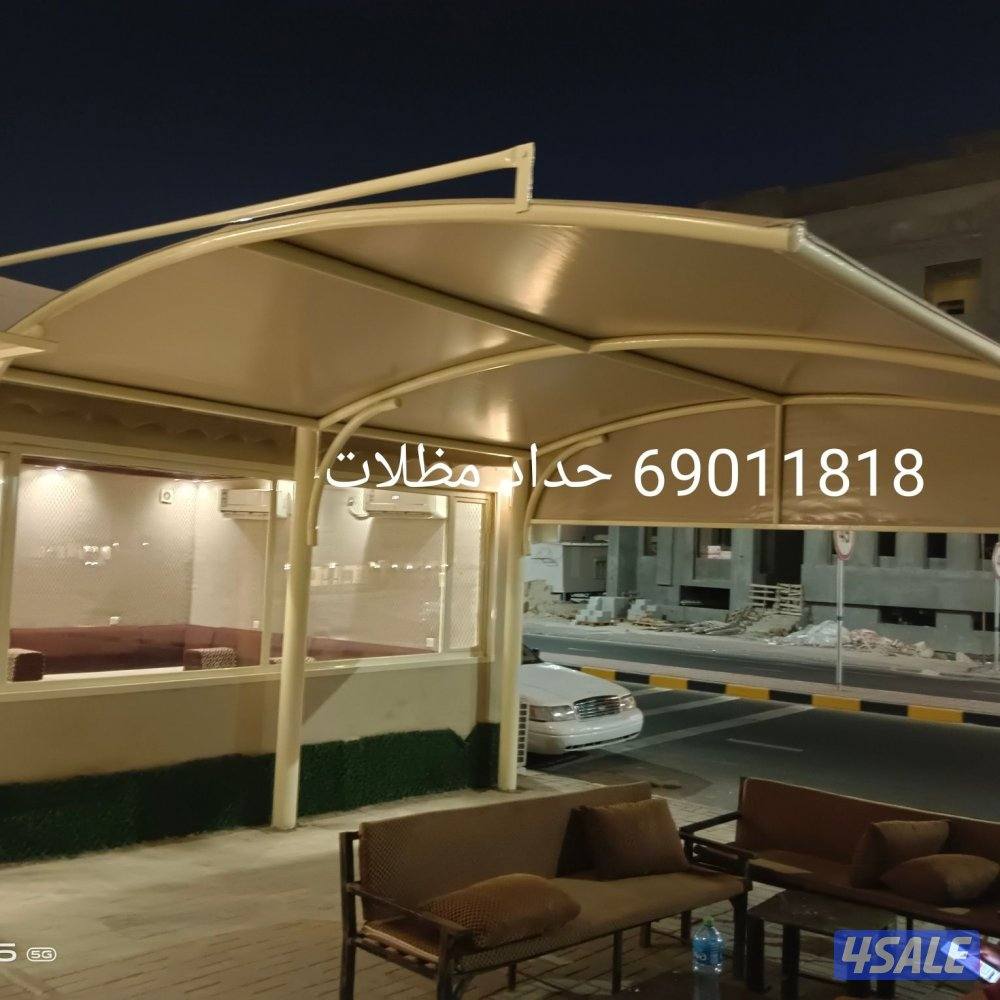 حداد مظللات كويت9