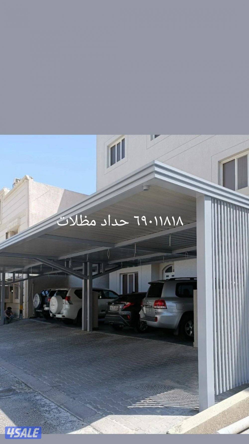 حداد مظللات كويت10