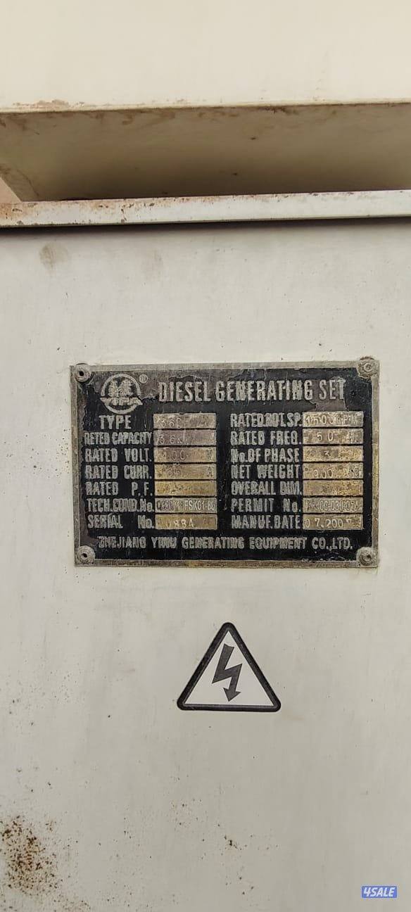 بيركنز 50 الف 20074