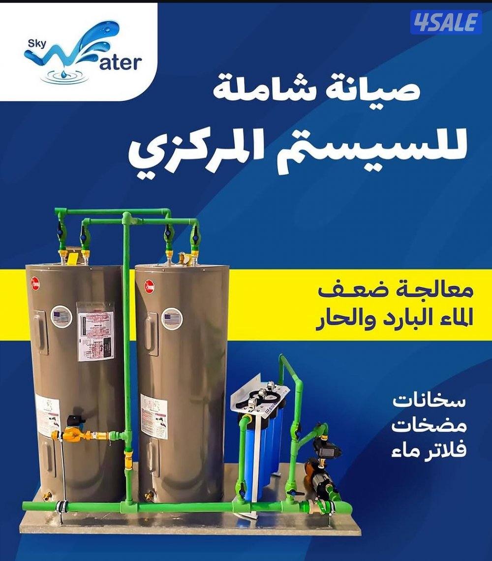 فني سخانات مركزيه تصليح وصيانة وتركيب سخانات ومضخات0