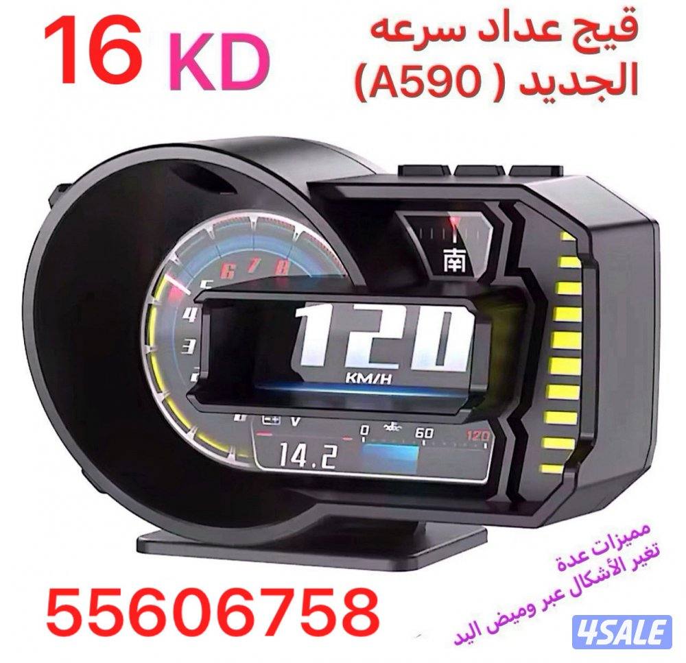 قيجات وأجهزه فحص2