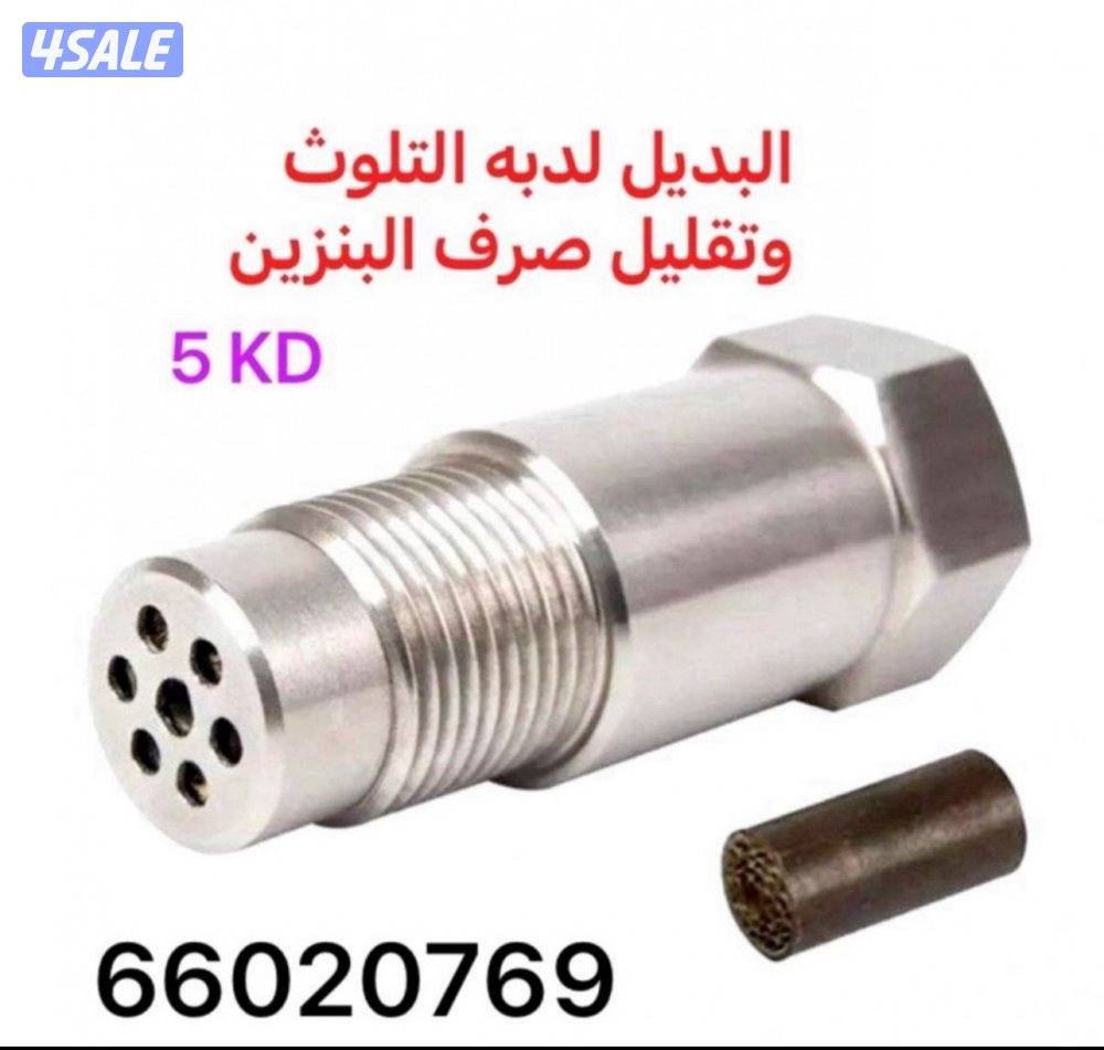 قيجات وأجهزه فحص4