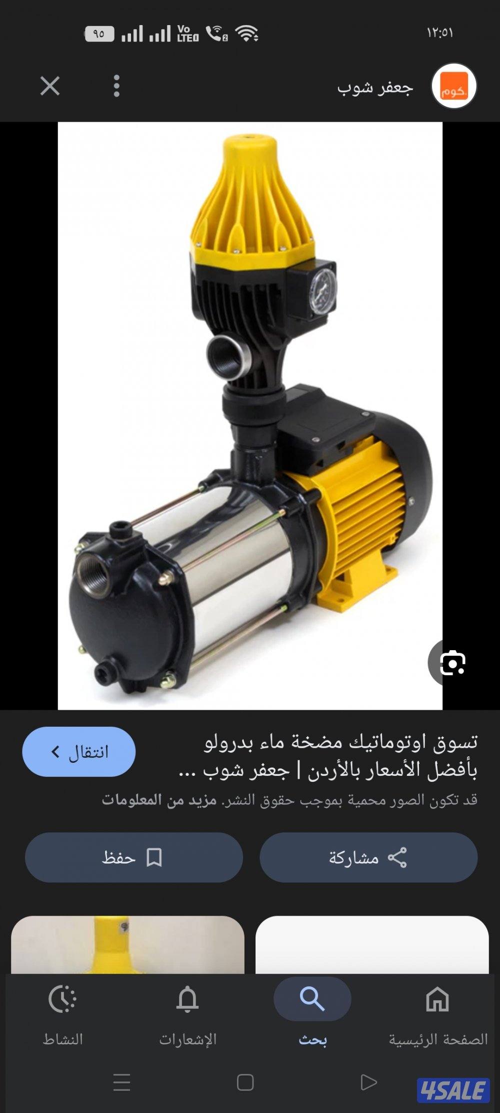 فني سخانات مركزيه تصليح وصيانة وتركيب سخانات ومضخات6