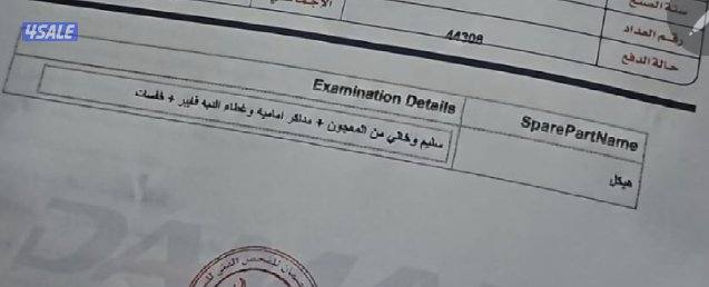 BMW 640i M Kit — عداد 85 ألف — حالة وكالة10