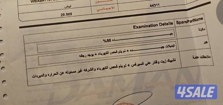 BMW 640i M Kit — عداد 85 ألف — حالة وكالة9