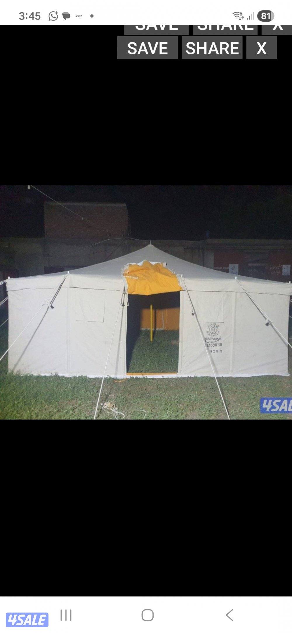 للبيع جديد خيام مشمع باكستانى فى خيام حصن الفارس للخيام10