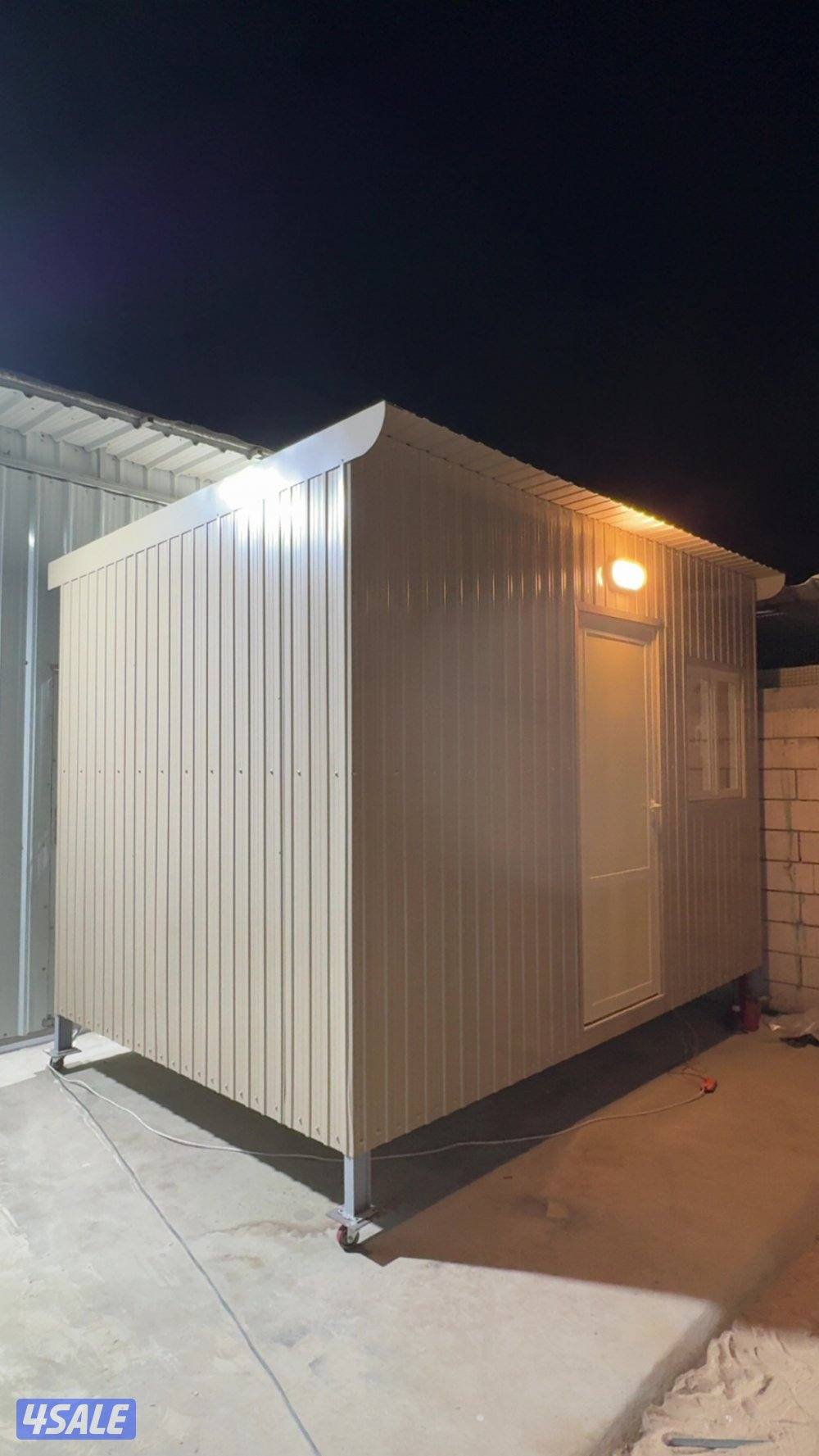 شاليه غرفه ودوره مياه تفصال حديد وتمديد كهرباءعوازل قياس 3.60في2.400