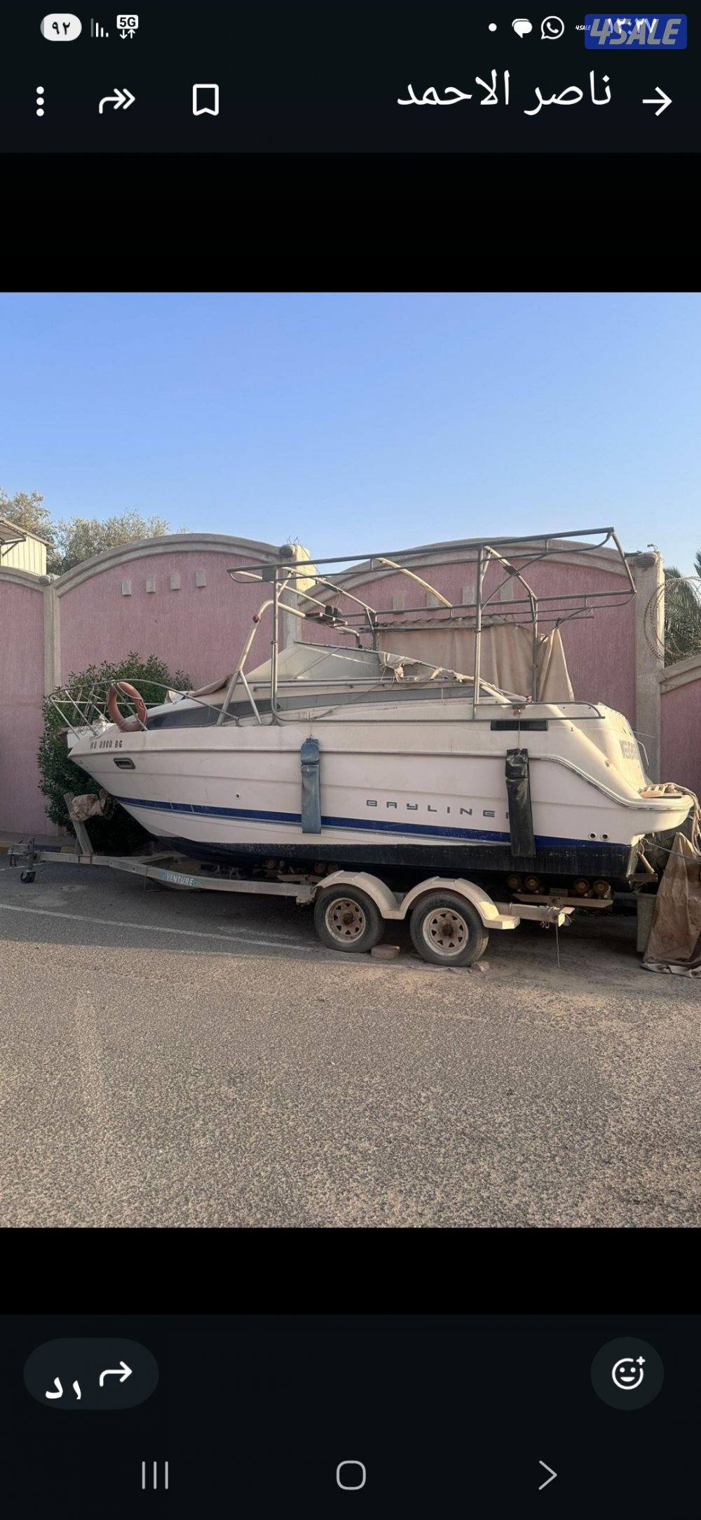 للبيع قارب بايلانر ميني يخت ٢٥ قدم0