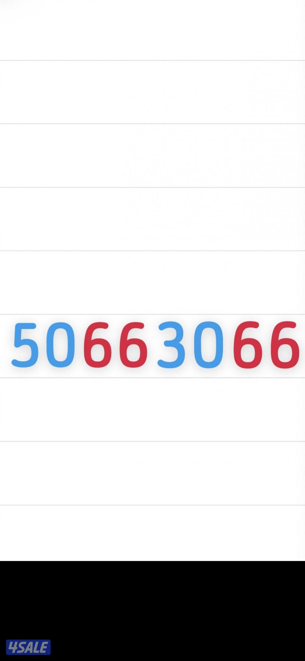 200 قيقا 500 دقيقة شهري 9 دك سوشيال مفتوح كله ستات جديد تعبية كروت شحن0