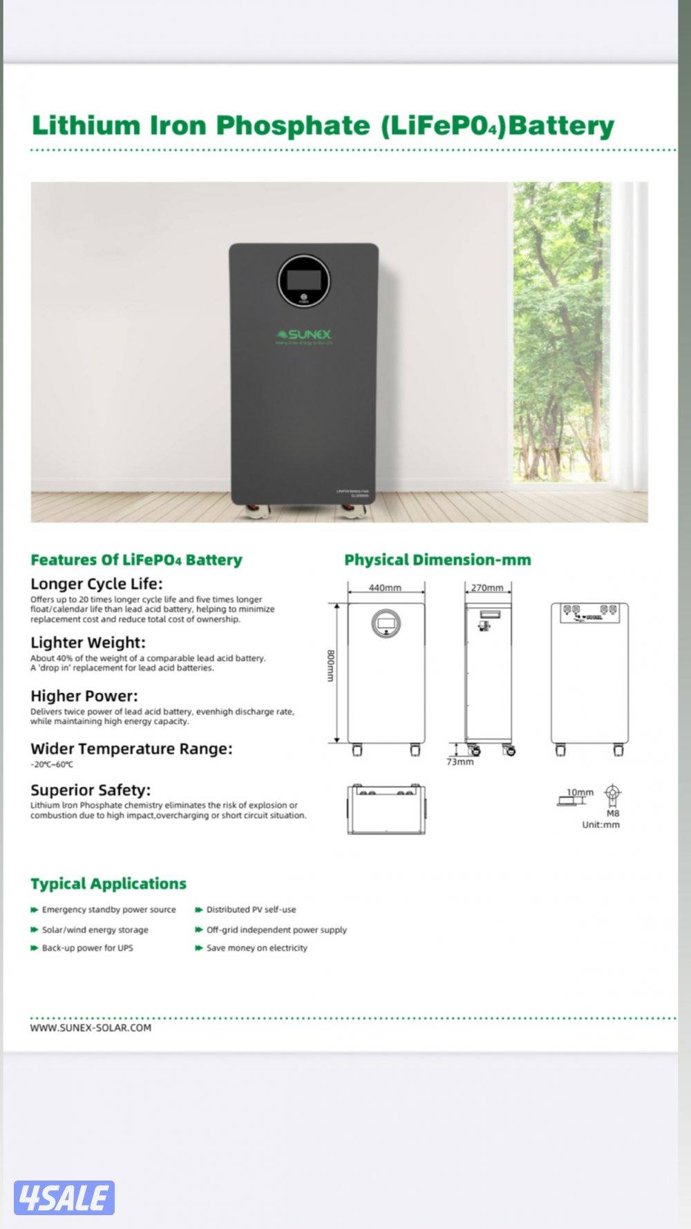 بطاريه ليثيوم 15كيلو1