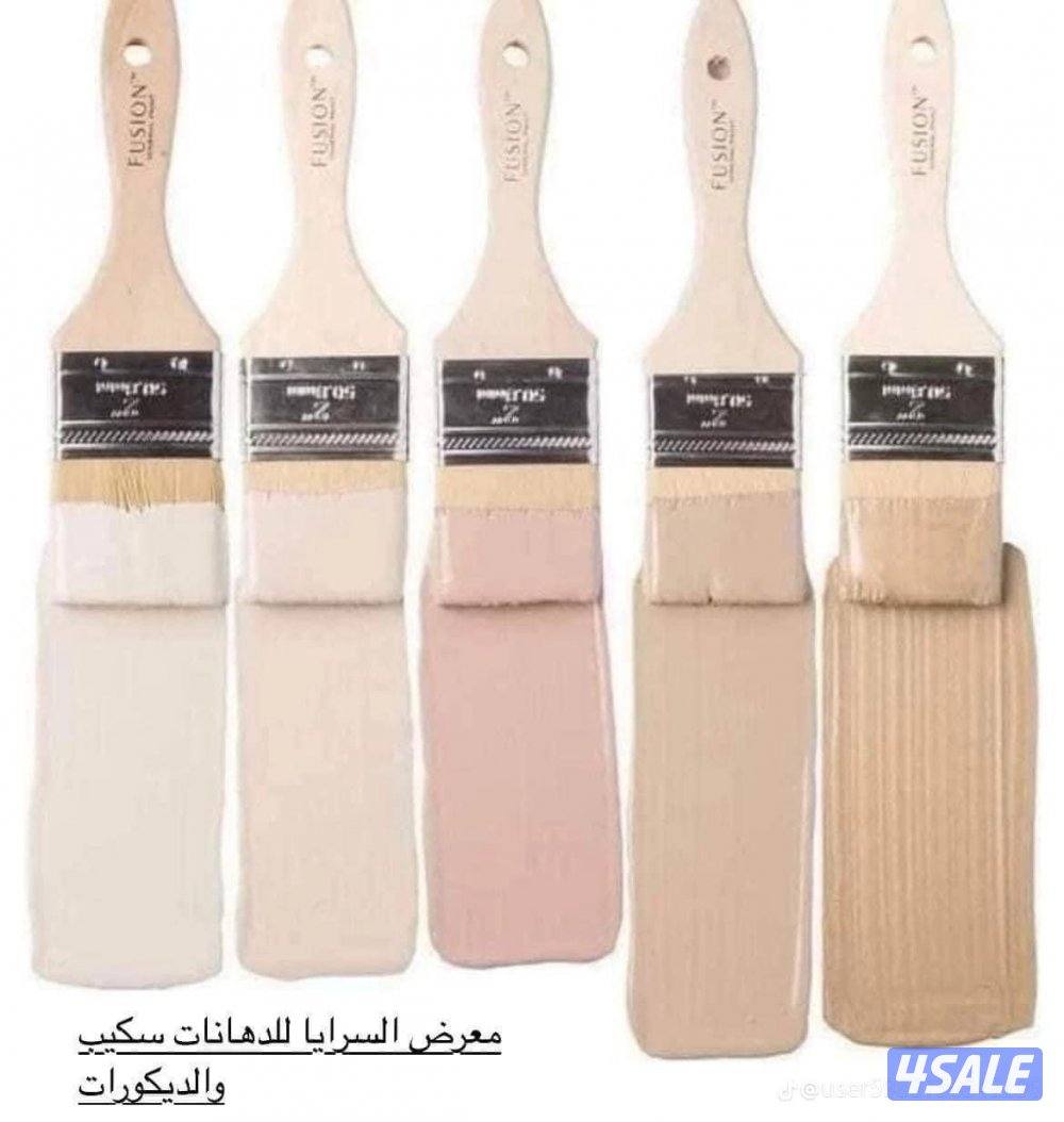 اصباغ وعازل اصطح جمع انواع الصباغ و العازل ديكورات جبس بورد ورق جدران1