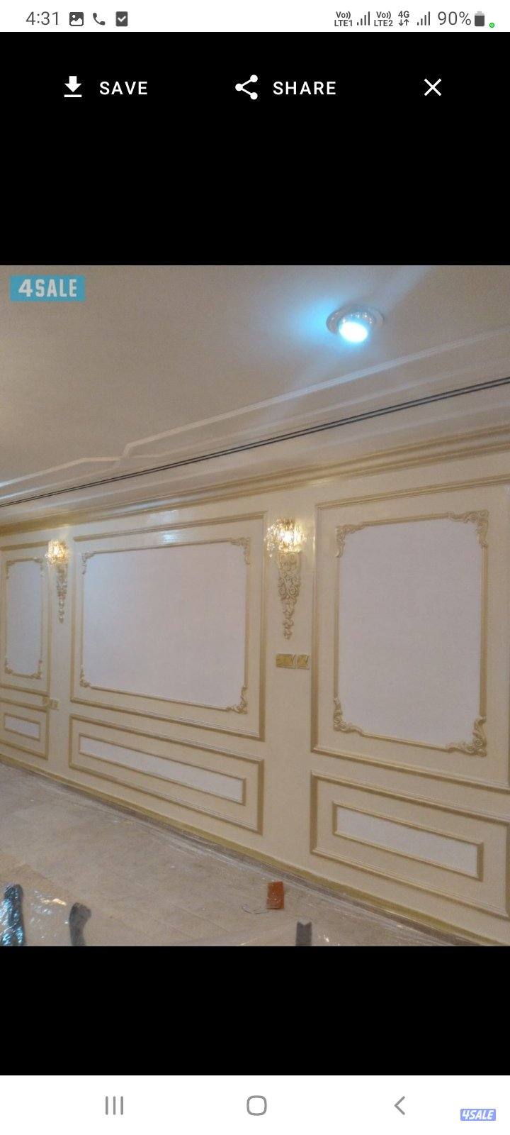 صباغ باكستاني صبغ طوفه1