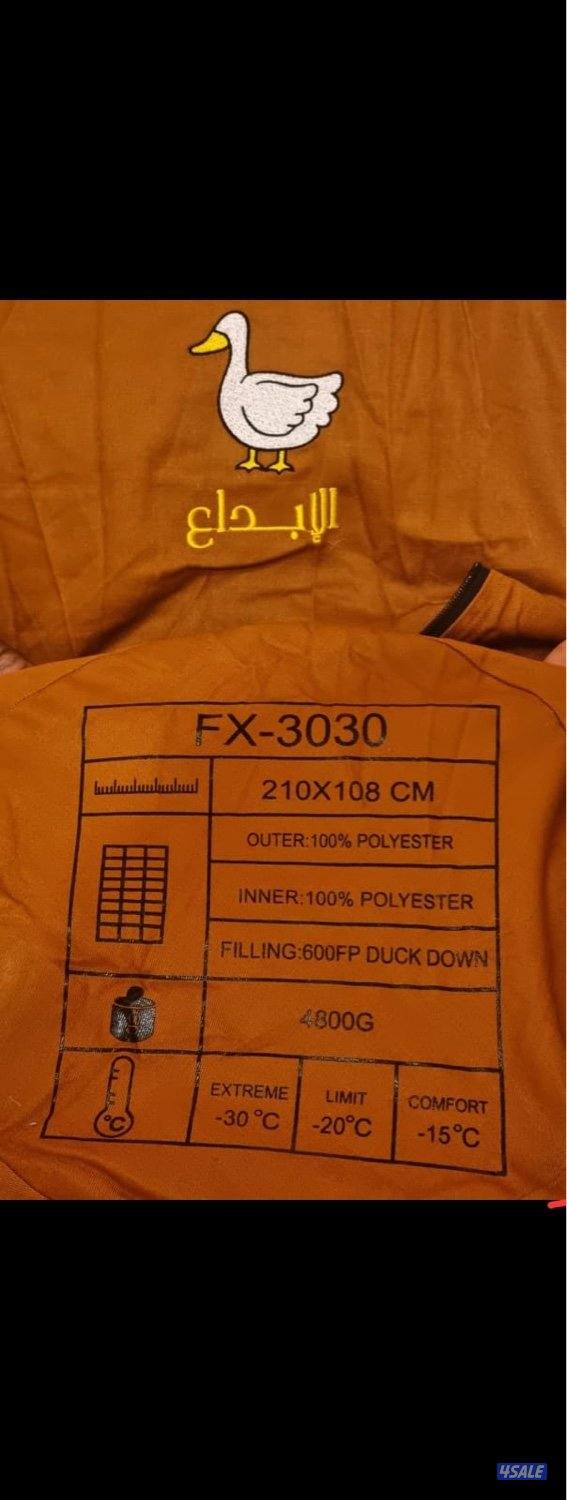 للبيع سليباق0