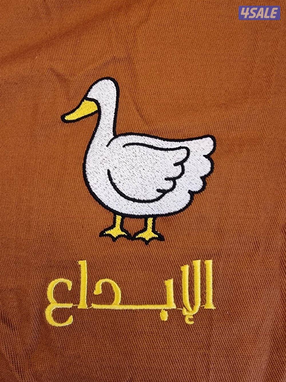 للبيع سليباق1