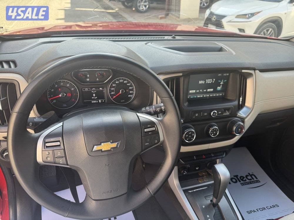 تريل بليزر2