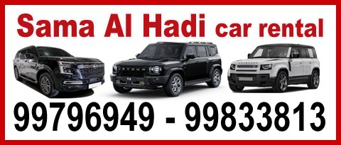 سما الهادي0