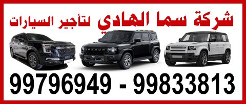 سما الهادي1