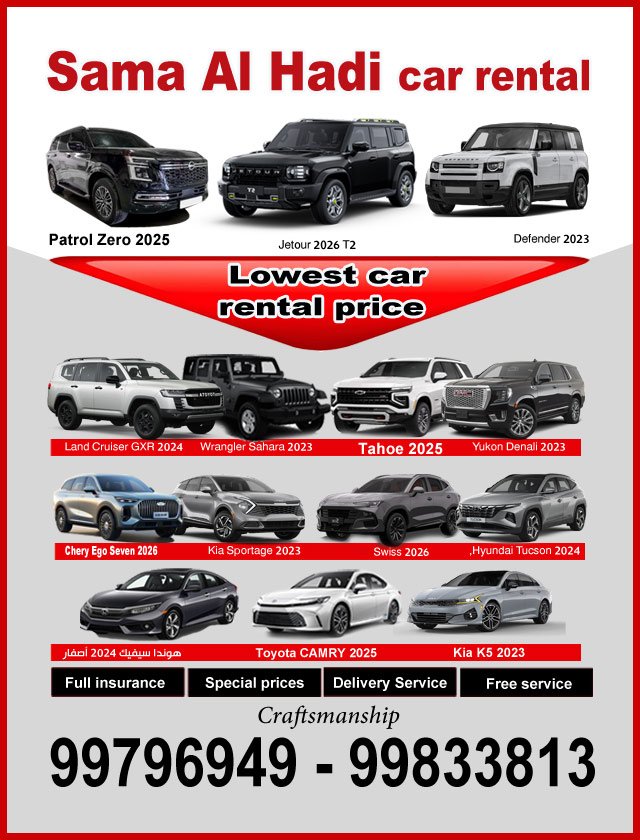 سما الهادي2