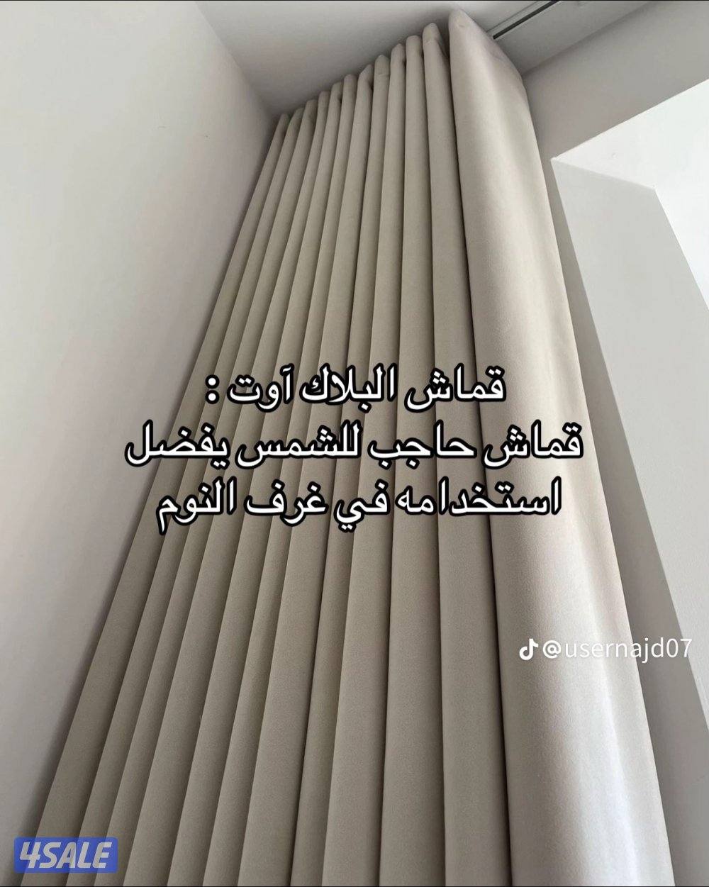 ستاير ومفروشات4