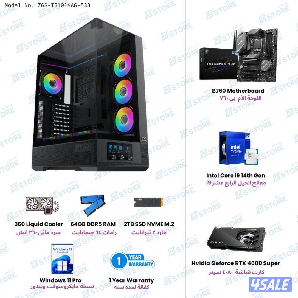 أسعار تصفية 🔥 لأفضل تجميعات الكمبيوتر من المستوى الأول الى المتقدم4