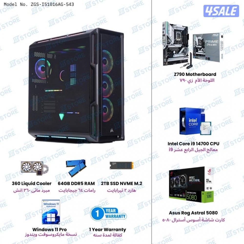 أسعار تصفية 🔥 لأفضل تجميعات الكمبيوتر من المستوى الأول الى المتقدم5