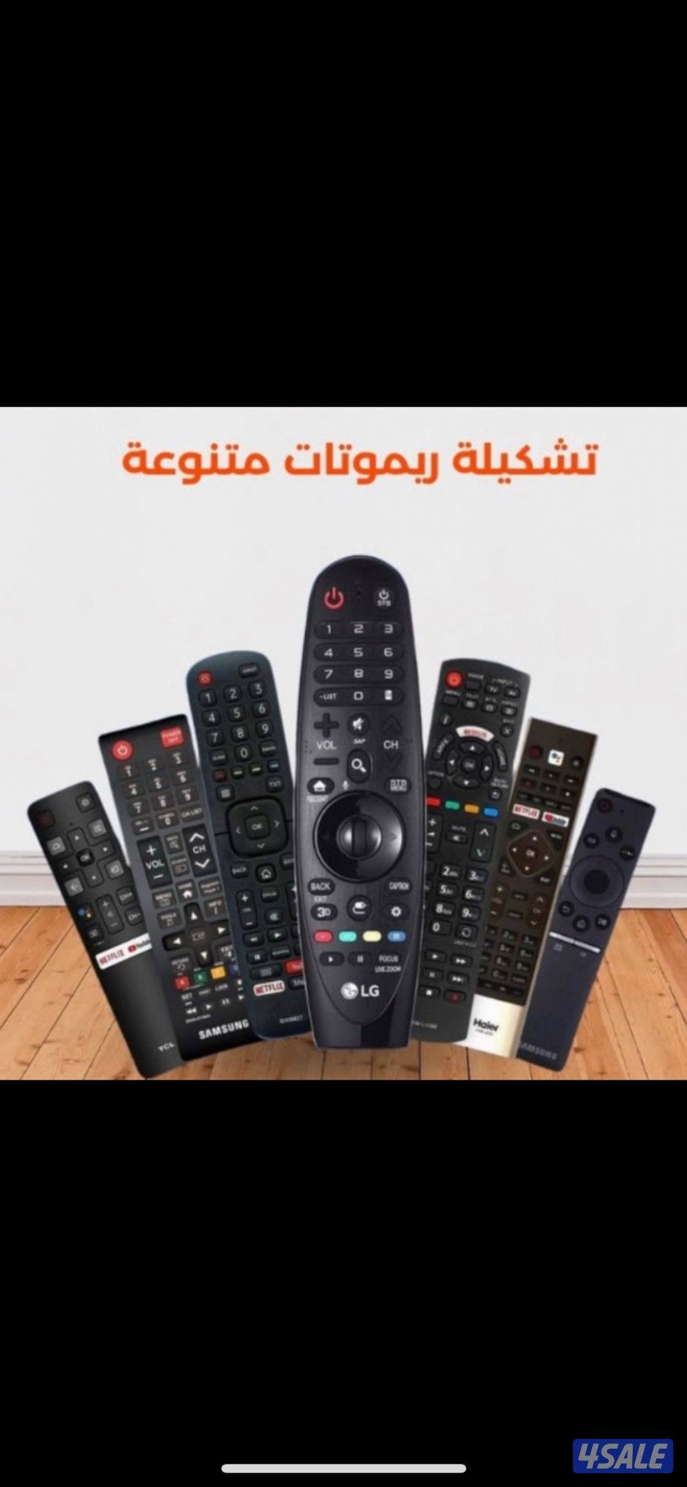 @ريموت@تلفزيون@ريموت@تلفزيون@ريموت@تلفزيون@ريموت@تلفزيون@ريموت@تلفزيون0