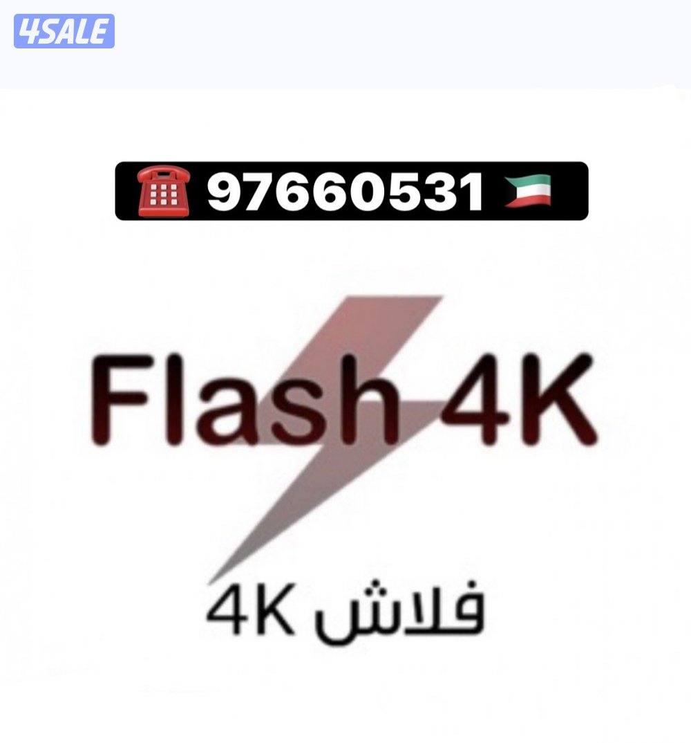 #اشتراك#فلاش#فوركي#اشتراك#فلاش#فوركي#اشتراك#فلاش#فوركي#اشتراك#فلاش#4k0