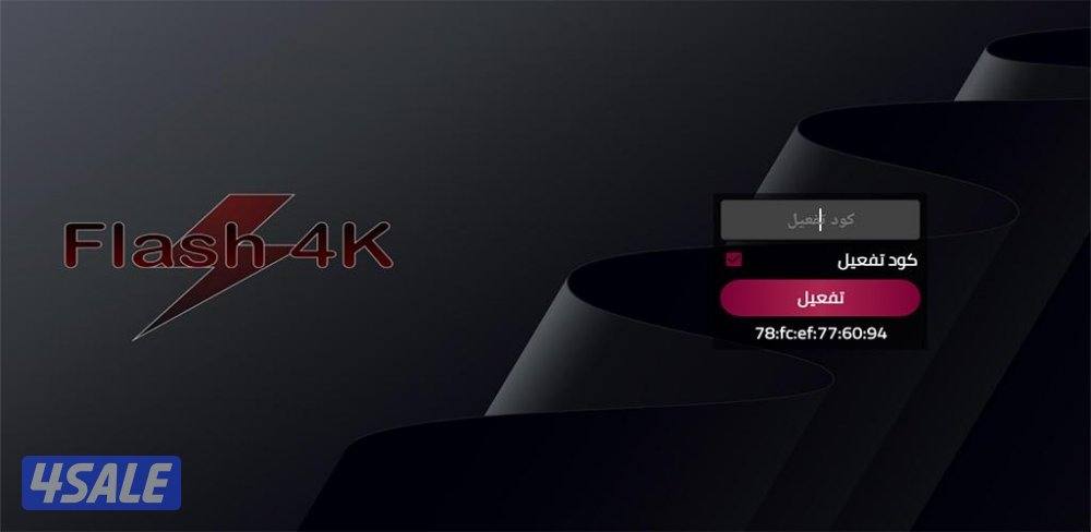 #اشتراك#فلاش#فوركي#اشتراك#فلاش#فوركي#اشتراك#فلاش#فوركي#اشتراك#فلاش#4k1