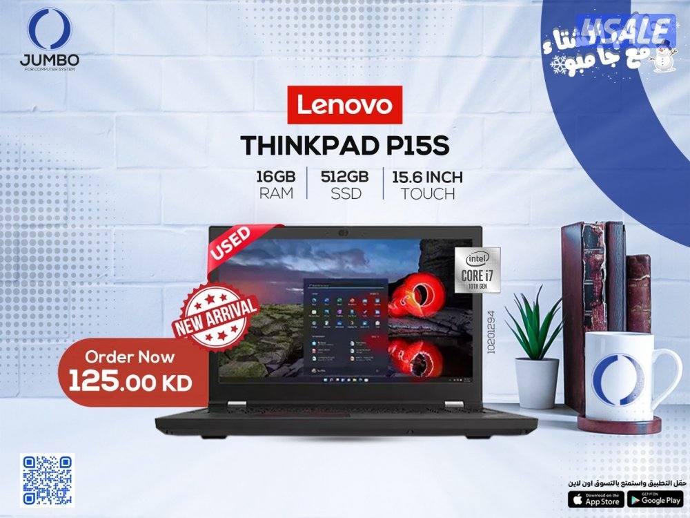 لابتوب لينوفو ثينك باد P15S مستعمل0