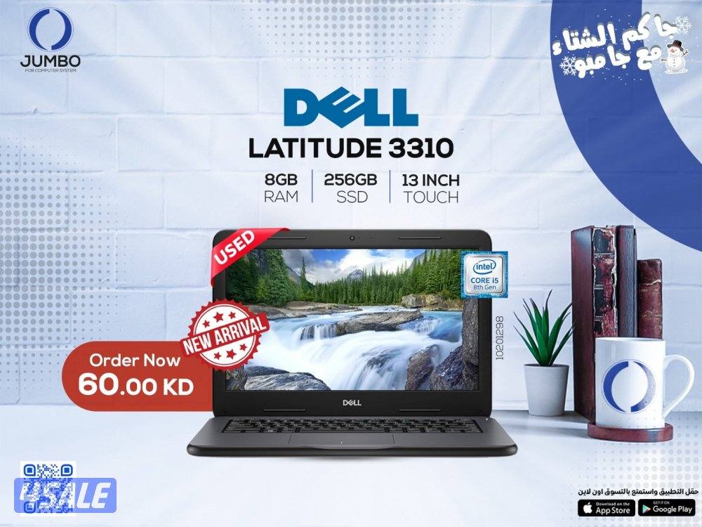 لابتوب ديل لاتيتيود 3310 مستعمل0