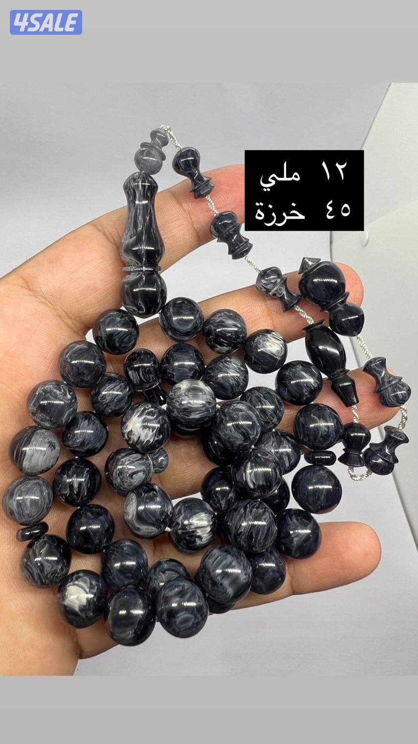 مسابيح فاتوران3