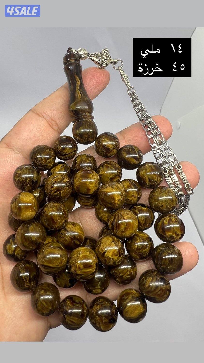 مسابيح فاتوران5