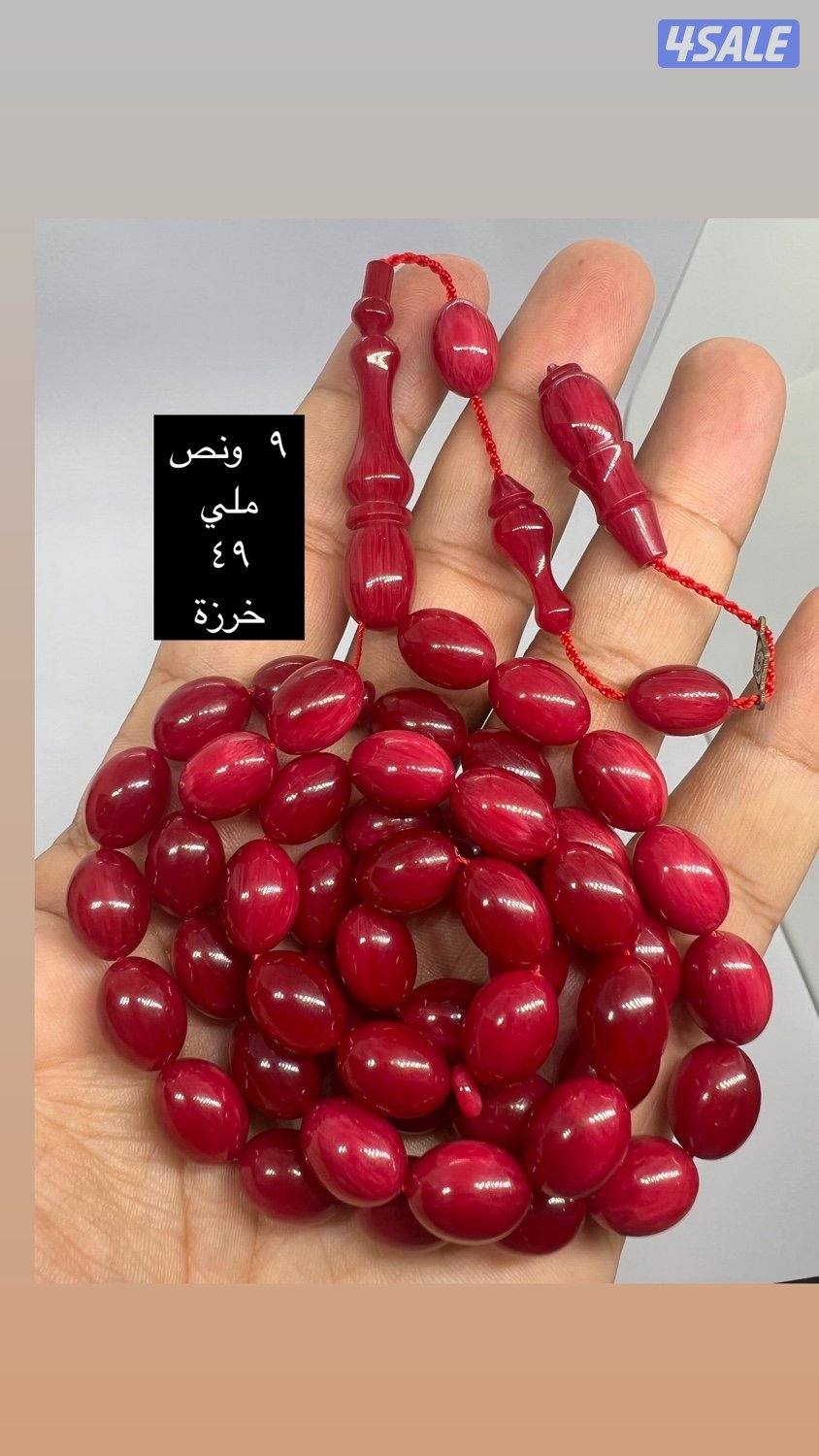 مسابيح فاتوران7