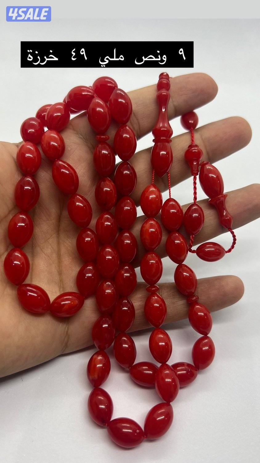 مسابيح فاتوران8