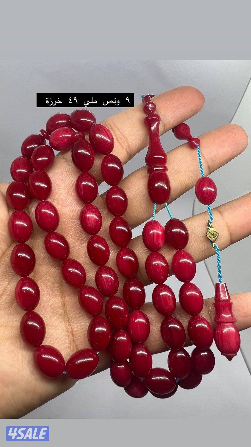 مسابيح فاتوران9