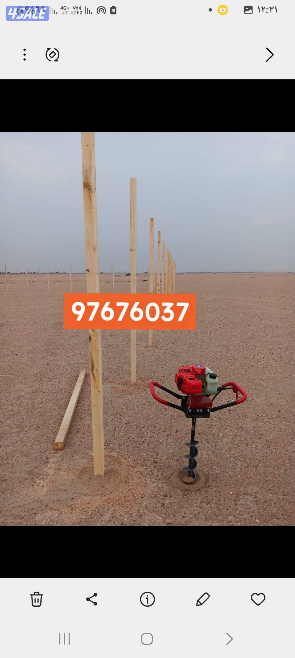 حفر ركايز وتركيب تور  ونقل الخيام وتركيب الخيام0