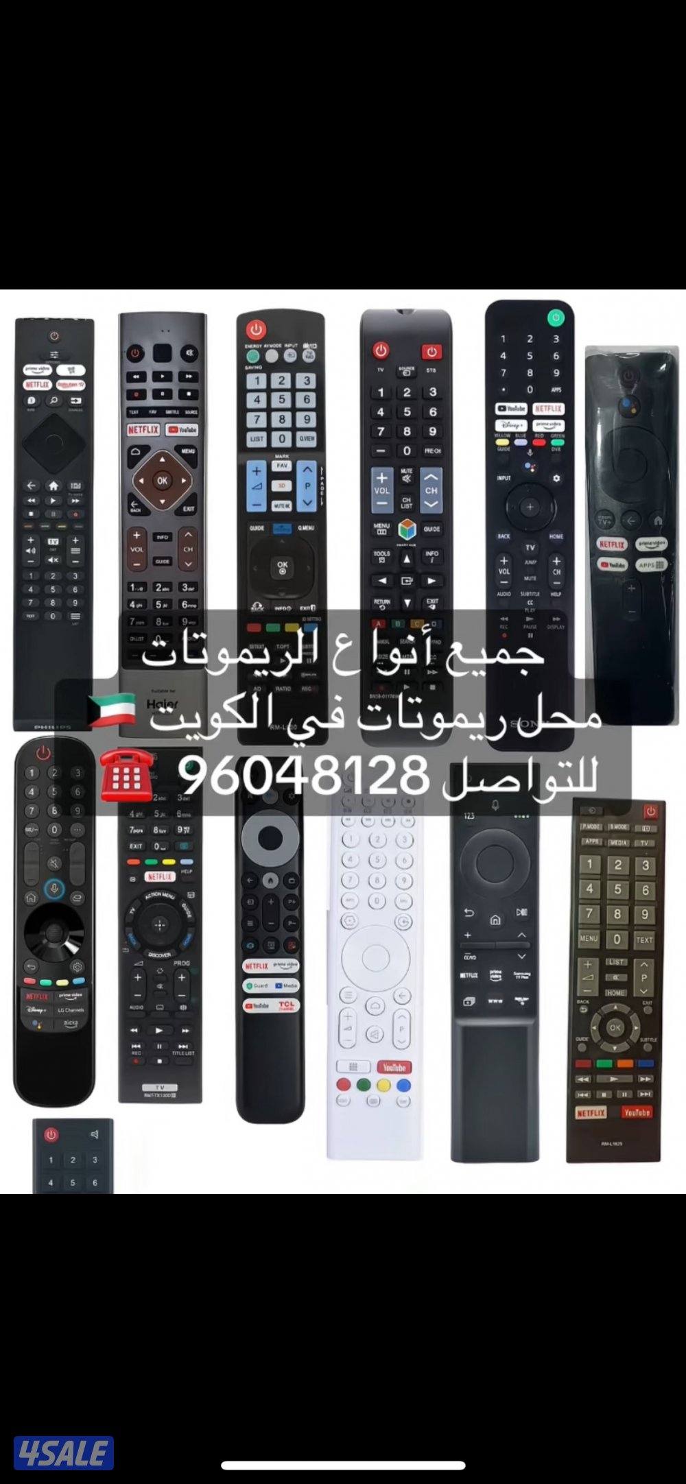 #ريموت#تلفزيون#ريموت#تلفزيون#ريموت#تلفزيون#ريموت#تلفزيون#ريموت#تلفزيون0