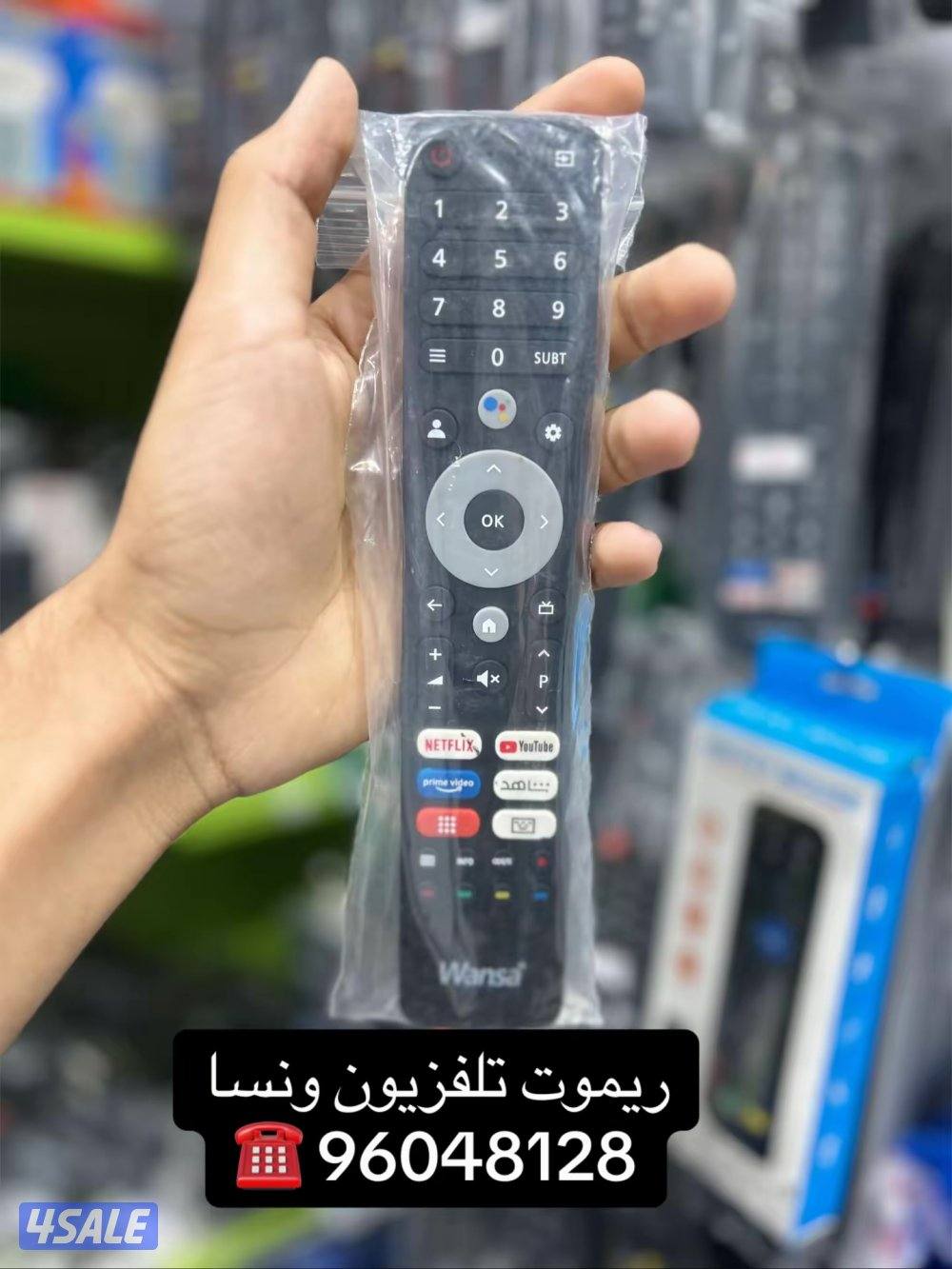 #ريموت#تلفزيون#ريموت#تلفزيون#ريموت#تلفزيون#ريموت#تلفزيون#ريموت#تلفزيون1