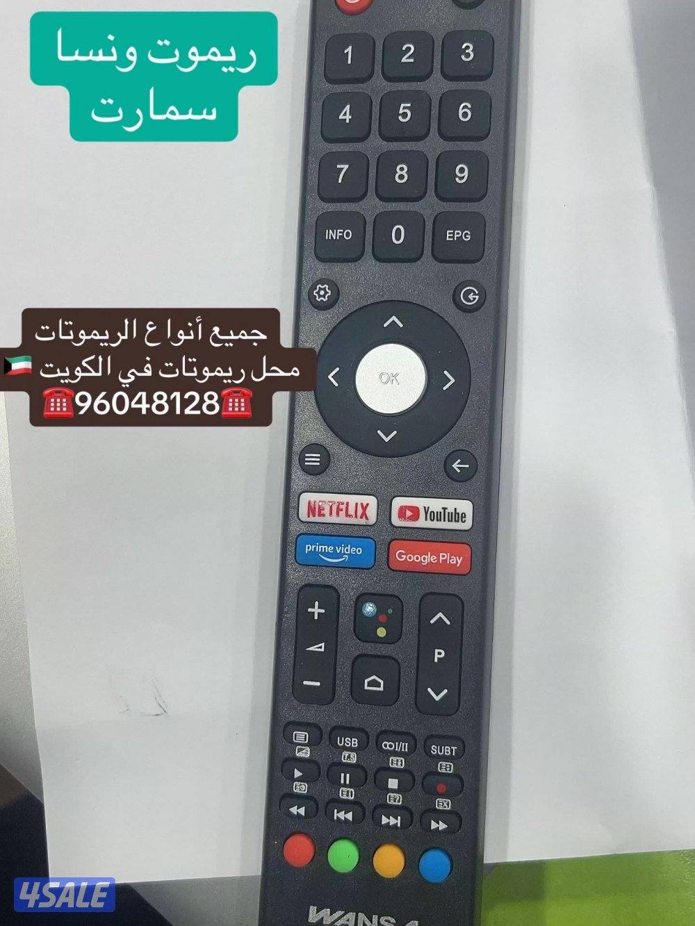 #ريموت#تلفزيون#ريموت#تلفزيون#ريموت#تلفزيون#ريموت#تلفزيون#ريموت#تلفزيون7