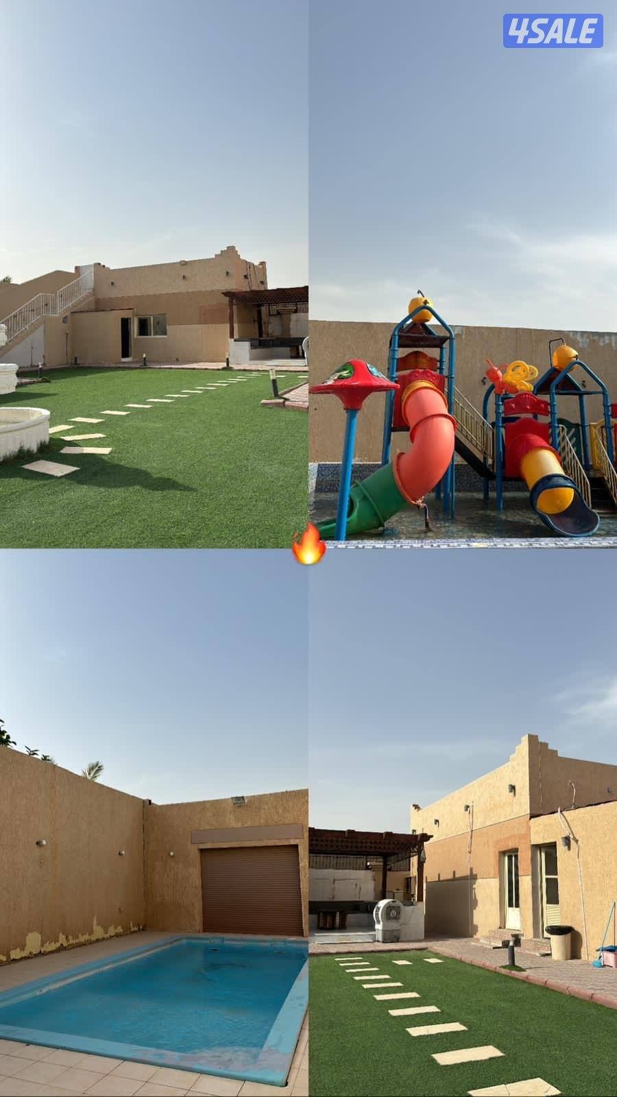 بيع استراحة في كبد قطعه ٩13