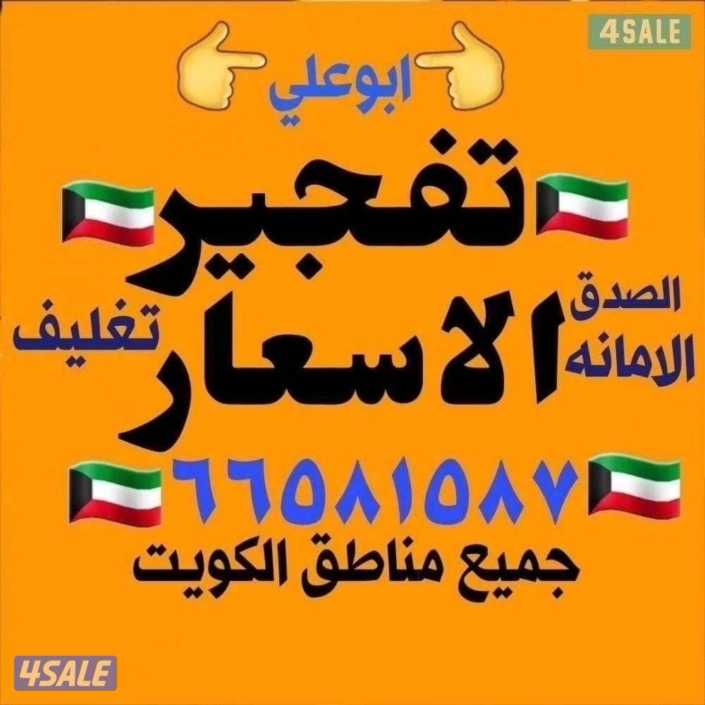 نقل عفش.ابو.علي0