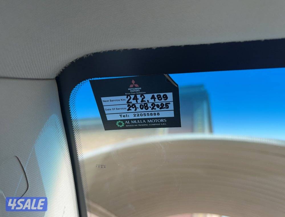 ميتسوبيشي جالانت11