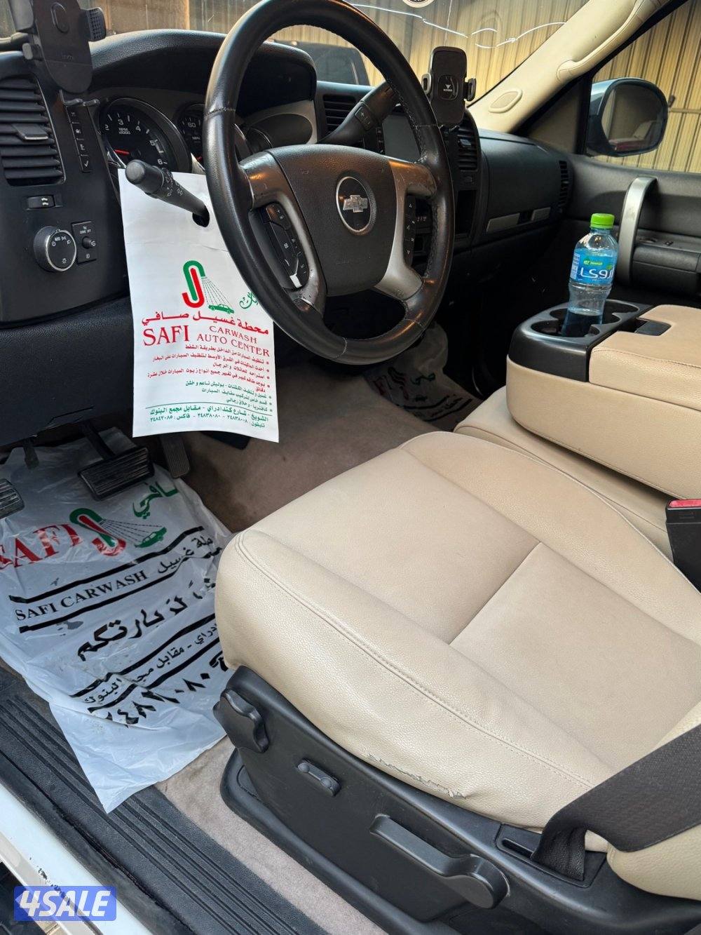 سلفرادو غماره ونص4