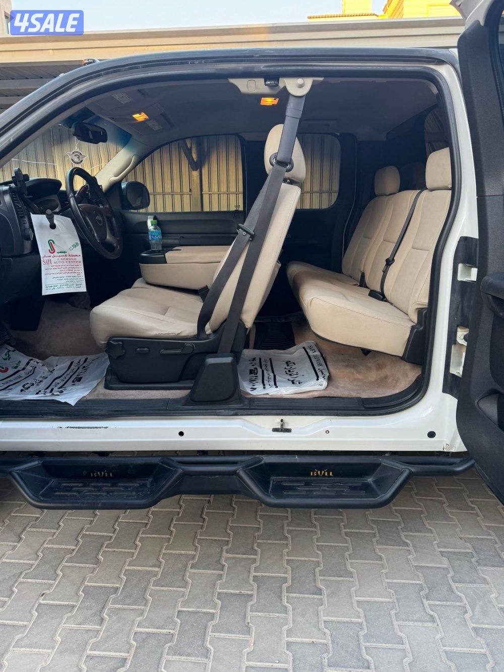 سلفرادو غماره ونص5