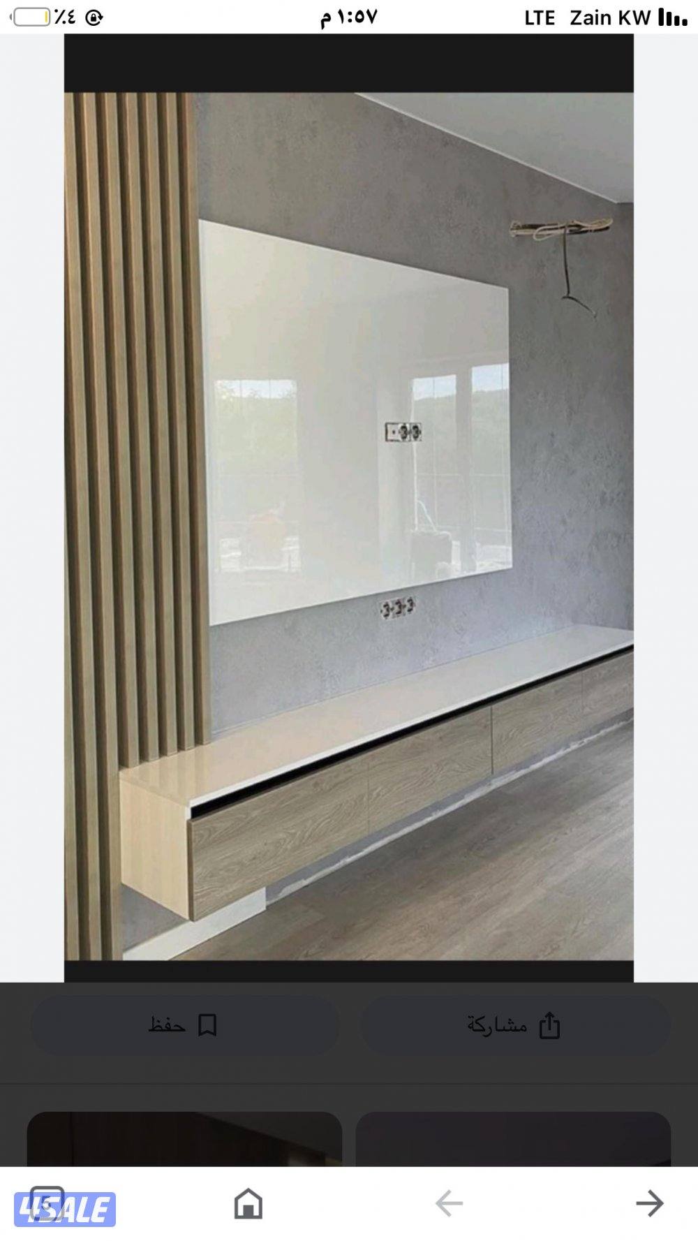 حولي ش تونس0