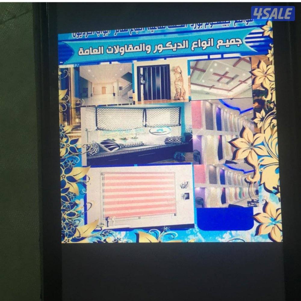 حولي ش تونس1