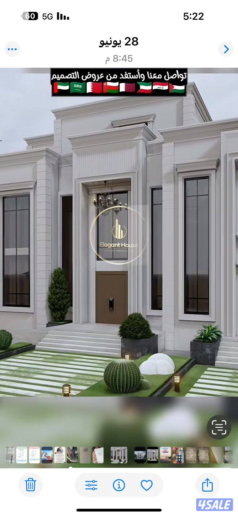 مقاولات عامه بنيان وتشطيبات وعمل مزاييك وحجر، وعازل وادوات صحيه وجميع0